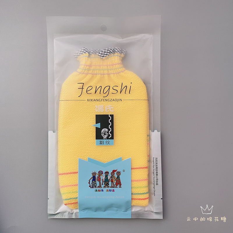 韩国搓澡巾强力搓泥搓后背冯氏粗纹女士男士洗澡手套不疼沐浴神器,淘宝优惠券,粉丝福利购,淘宝优惠卷