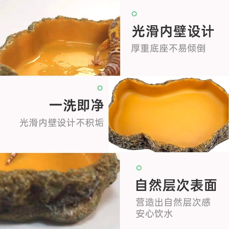 爬宠食盆水盆蜥蜴角蛙寄居蟹泡澡盆树蛙仿岩饲养箱造景饮水盆装饰,淘宝优惠券,粉丝福利购,淘宝优惠卷