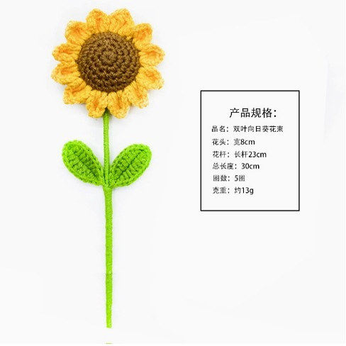 金榜题名毛线花手提袋向日葵编织成品花束仿真花新款高考毕业礼物 - 图3