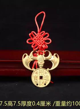 纯铜蝙蝠福鼠吊金钱客厅挂件摆件寿字蝙蝠富贵平安卧室门厅挂件