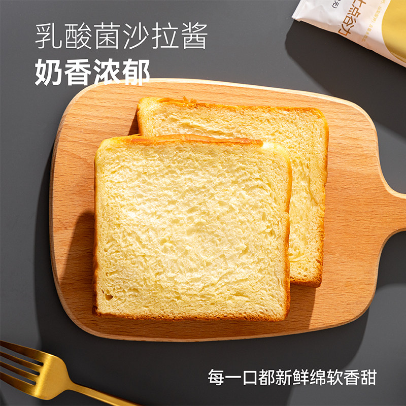 七点谷力乳酸菌吐司手工厚切黄油面包新鲜奶香浓郁学生营养早餐点,淘宝优惠券,粉丝福利购,淘宝优惠卷