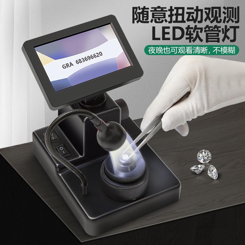 腰码放大镜腰码腰码看镜gia仪棱镜显微镜腰钻石珠宝钻戒腰码机 - 图0