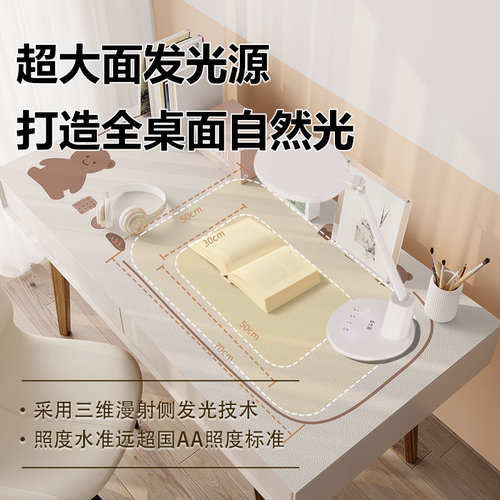 辰士达U1护眼台灯儿童学习阅读红光增益全光谱学生书桌专用护眼灯 - 图3