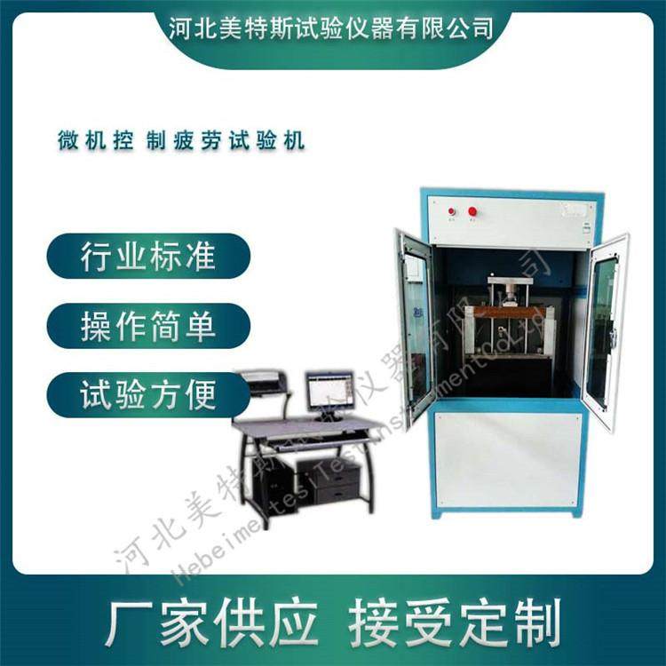 微机控制疲劳试验机橡胶材料疲劳性能试验机橡胶疲劳试验机厂家,淘宝优惠券,粉丝福利购,淘宝优惠卷