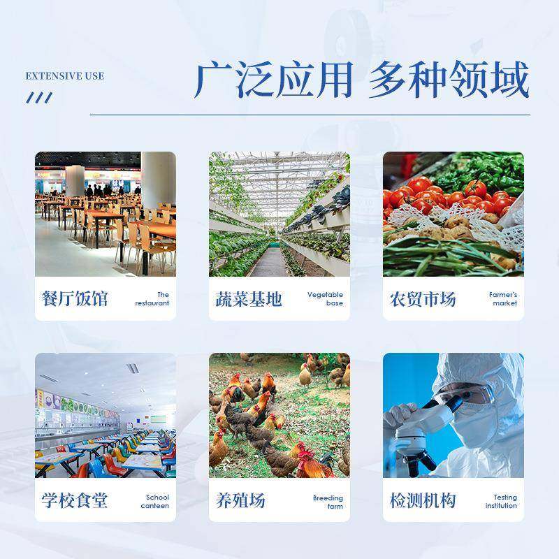 多功能食品安全检测仪果蔬肉类添加剂分析仪农药残留快速检测仪,淘宝优惠券,粉丝福利购,淘宝优惠卷