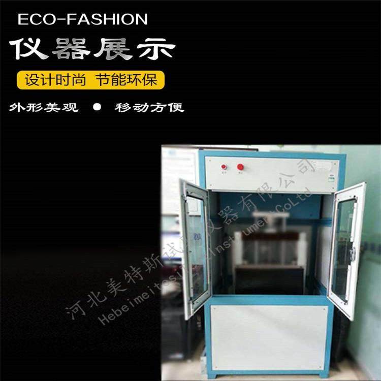 微机控制疲劳试验机橡胶材料疲劳性能试验机橡胶疲劳试验机厂家,淘宝优惠券,粉丝福利购,淘宝优惠卷