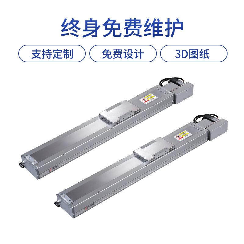 YDE14无尘同步带滑台/防尘同步带滑台/同步带模组/洁净室滑台 - 图0