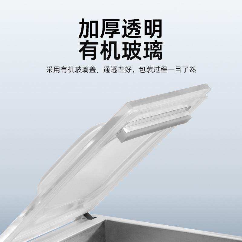 台式真空食品包装机全自动商用小型打包机熟食生鲜干湿两用真空机,淘宝优惠券,粉丝福利购,淘宝优惠卷