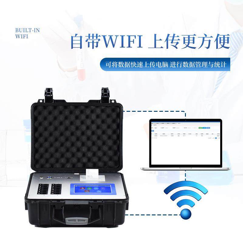 多功能食品安全检测仪果蔬肉类添加剂分析仪农药残留快速检测仪,淘宝优惠券,粉丝福利购,淘宝优惠卷