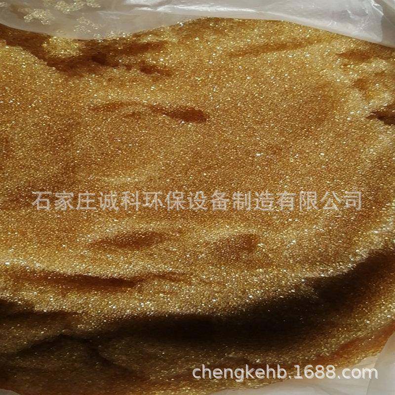 供应001*7离子交换树脂软化水树脂工业水处理软化水树脂,淘宝优惠券,粉丝福利购,淘宝优惠卷