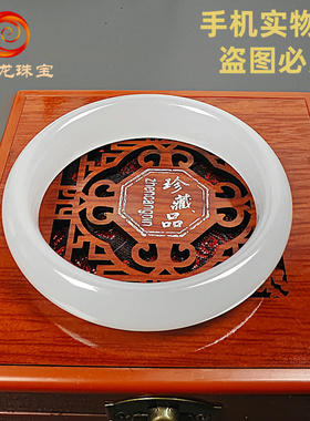 天然新疆和田白玉冰种透手镯