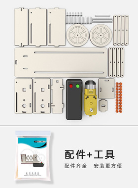 小学生科学实验DIY电动闸道门伸缩门儿童手工拼装木制半成品材料