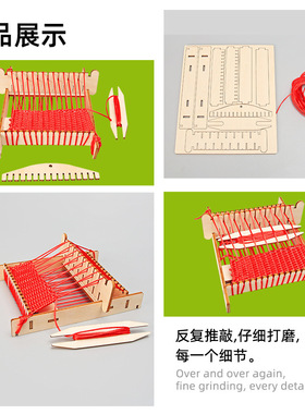 科技小制作儿织布机diy童学生拼装木质手工学具科学实验材料包