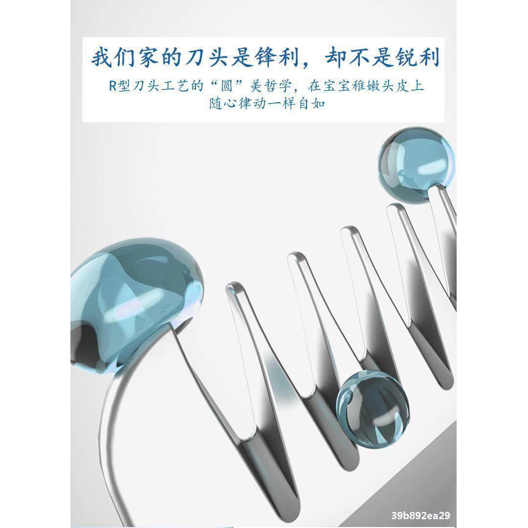 德国ABIBA自动吸发婴儿理发器儿童理发剃发器静音宝宝电推剪配件,淘宝优惠券,粉丝福利购,淘宝优惠卷