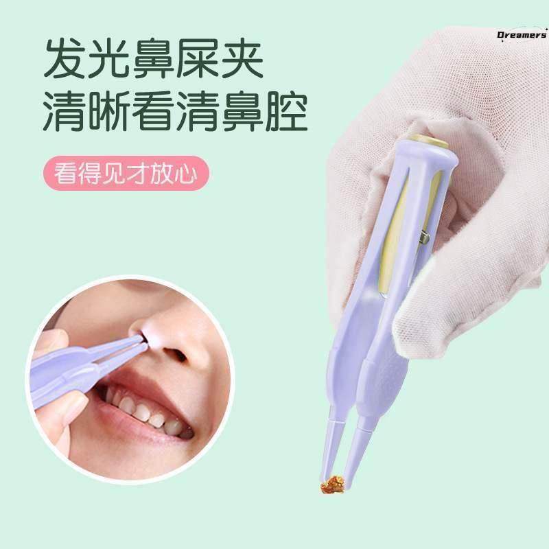 德国高端充电发光耳勺套装可视带灯挖耳勺家用个人清洁工具掏厂家,淘宝优惠券,粉丝福利购,淘宝优惠卷