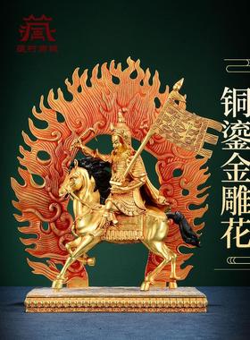 精工铜《格萨尔王》全鎏金彷尼泊尔雕花室内家用桌面铜像摆件