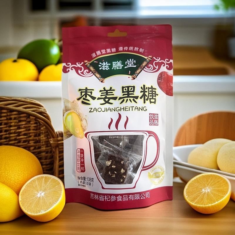 滋膳堂枣姜黑糖古法老黑糖138g/袋单独小包装枸杞大枣枣姜黑糖 - 图0