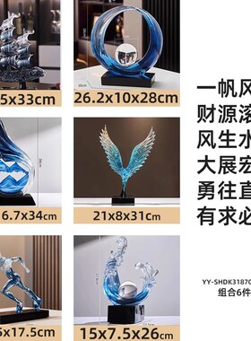 轻奢财源滚滚招财摆件玄关客厅柜子套件送领导开 业礼物2025