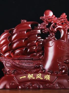 一帆风顺创意笔筒摆件老板办公室桌面装饰品送领导送老师商务礼品