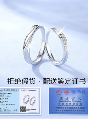 【情侣首选纯银对戒】
