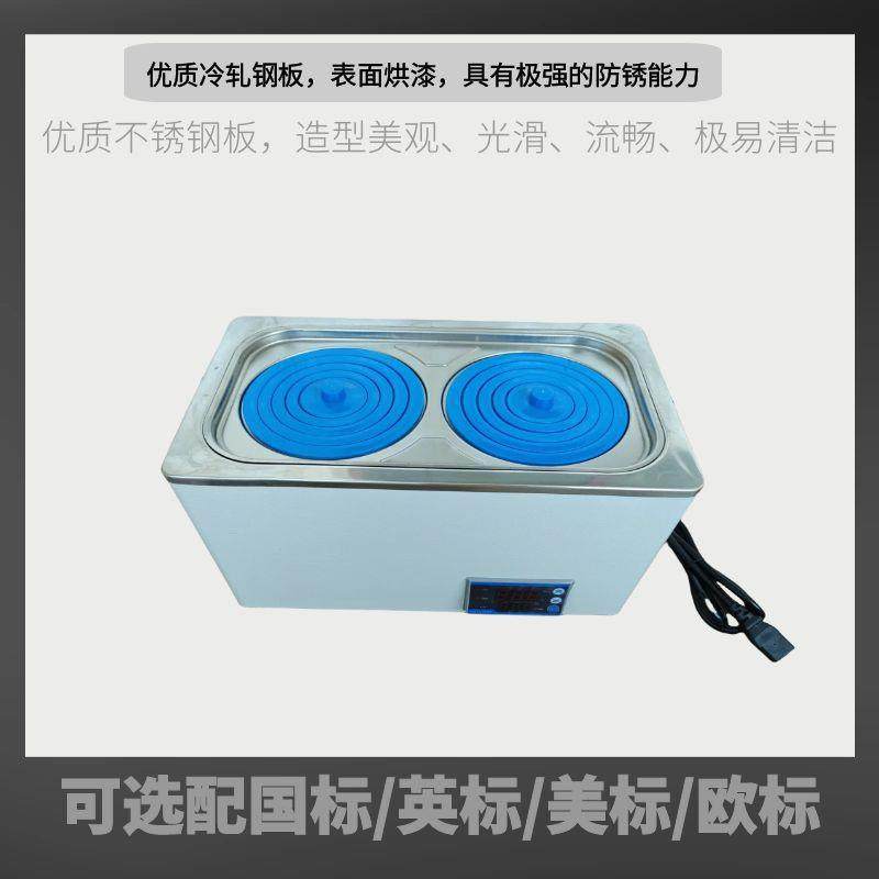 一次成型恒温水浴锅数显电加热水浴箱智能自动水浴箱,淘宝优惠券,粉丝福利购,淘宝优惠卷