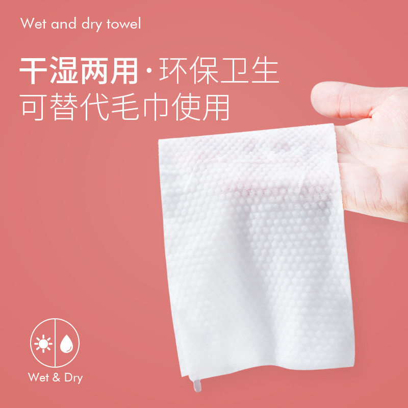 婴儿棉柔巾宝宝专用干湿两用非湿纸巾纯棉加厚儿童洗脸巾100片,淘宝优惠券,粉丝福利购,淘宝优惠卷