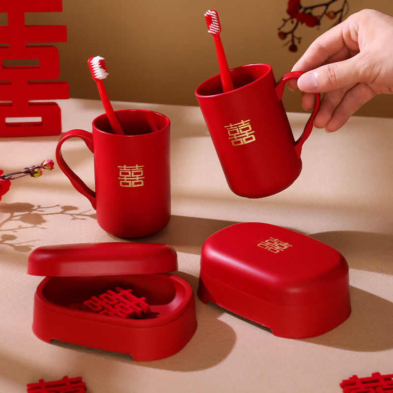 结婚洗漱杯牙刷杯红色一对新婚用品大全陪嫁婚庆漱口牙杯皂盒套装,淘宝优惠券,粉丝福利购,淘宝优惠卷