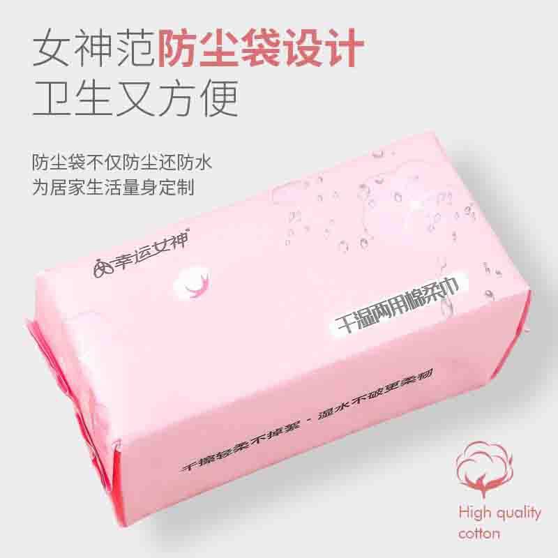 婴儿棉柔巾宝宝专用干湿两用非湿纸巾纯棉加厚儿童洗脸巾100片,淘宝优惠券,粉丝福利购,淘宝优惠卷