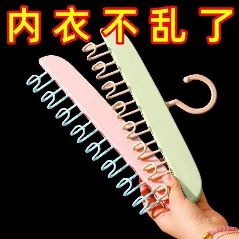 木质衣架挂内衣背心收纳架家用宿舍多功能吊带晾衣架挂钩衣架,淘宝优惠券,粉丝福利购,淘宝优惠卷