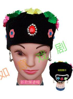 假发演出道具老婆婆头套