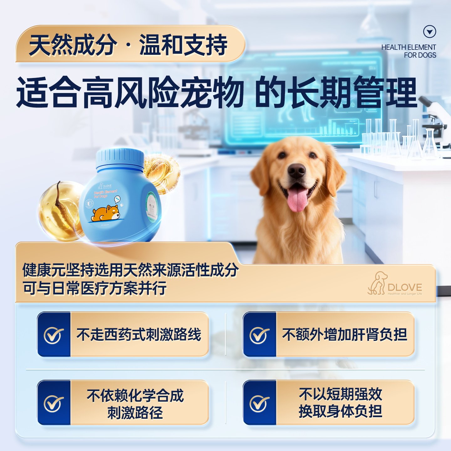 DLOVE【诺奖得主研发】修复肾衰抗肿廇病毒提高免疫乳铁蛋白狗猫,淘宝优惠券,粉丝福利购,淘宝优惠卷