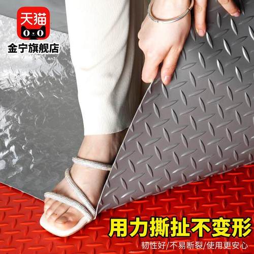 金宁楼梯踏步垫自粘免胶地毯pvc牛筋板贴防滑地垫diy定制自由裁剪 - 图2