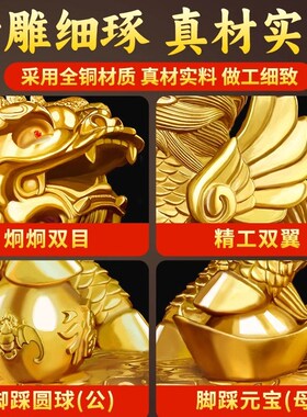 精选铜麒麟摆件一对公母八卦纯黄铜麒麟全铜家用卧室客厅入户门口