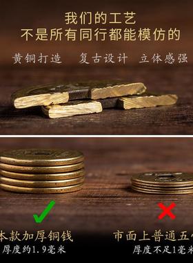 纯黄铜五帝钱貔貅挂件葫芦串平安室内物件镇宅门对门挂铜钱摆件