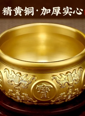 精选实心纯黄铜聚宝盆铜摆饰中式客厅家居办公室店铺存钱罐米缸全
