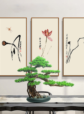 中式仿真盆景迎客松绿植罗汉松摆件酒店装饰玄关样板间假松树景观