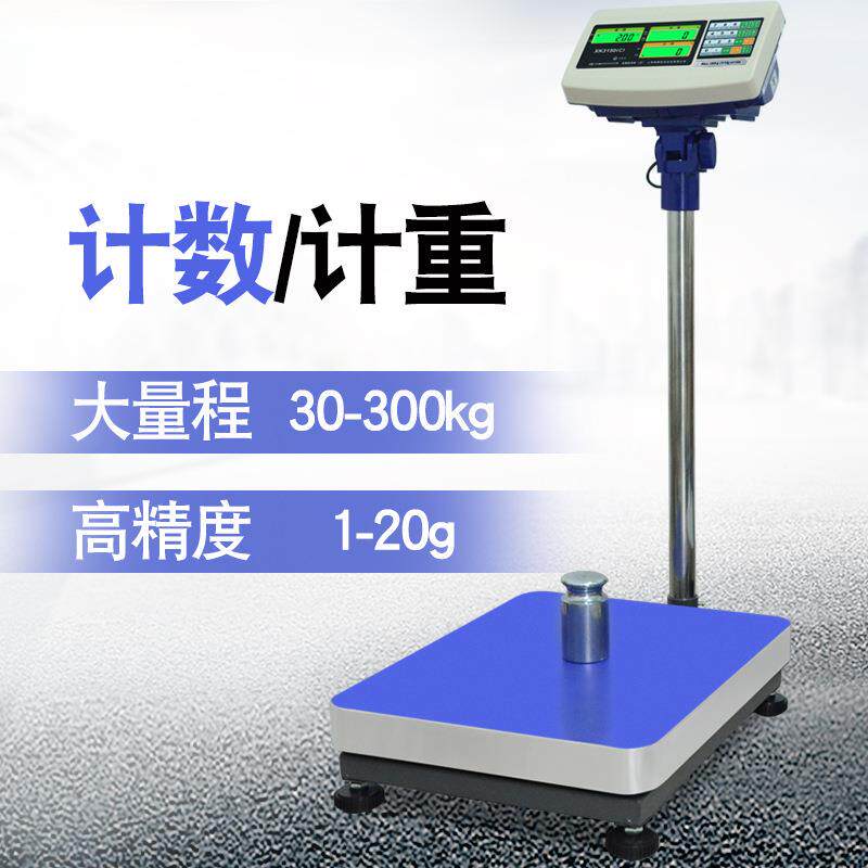 上海电子计数台秤称XK3150C-150kg/300KG公斤点数秤称AWH-TC - 图1