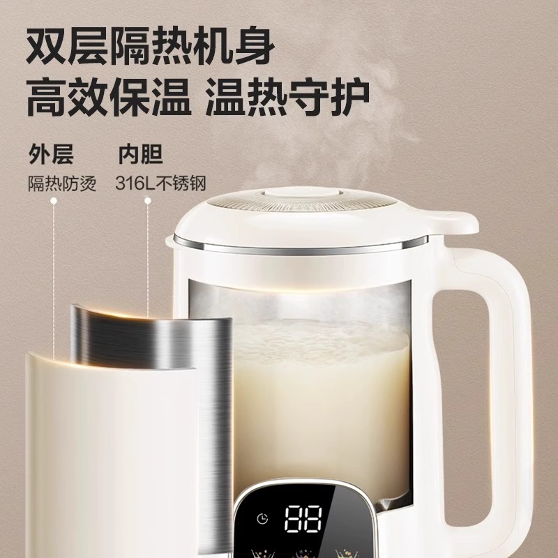 Supor household fully automatic new filter-free wall breaking machine