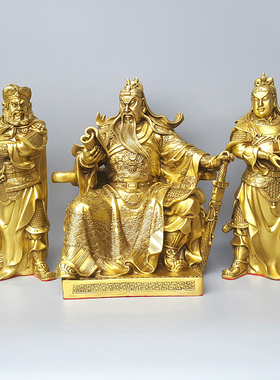 精选铜像关公关平周仓黄铜精铸夜读春秋武财神关羽中式摆件家饰品