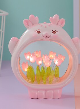 萌宠郁金香小夜灯摆件手工卧室书房装饰品送人闺蜜七夕节生日礼物