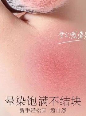 法国高级VOVERA真羊毛斜头指腹腮红点彩刷腮红刷大号化妆师专用女
