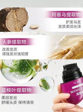 【速干手摸不掉色】日本一次性盖白美发纯植物美发补发根防水防汗