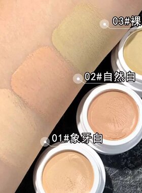 遮疤痕超滋润服帖不卡粉不脱妆