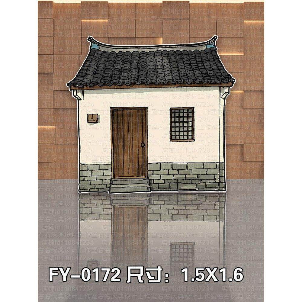 话剧布置表演道具幼儿园表演舞台话剧馆柳树水箱司马灯砸水箱Kt板,淘宝优惠券,粉丝福利购,淘宝优惠卷