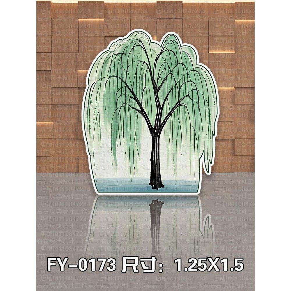 话剧布置表演道具幼儿园表演舞台话剧馆柳树水箱司马灯砸水箱Kt板,淘宝优惠券,粉丝福利购,淘宝优惠卷