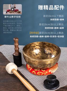 空铜古铜色加厚满月钵尼泊尔手工梵音钵铜磬瑜珈冥想静心禅意摆件