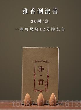 正品泥无界 创意倒流香炉代摆公件简约现客书房玄关办室装厅饰摆