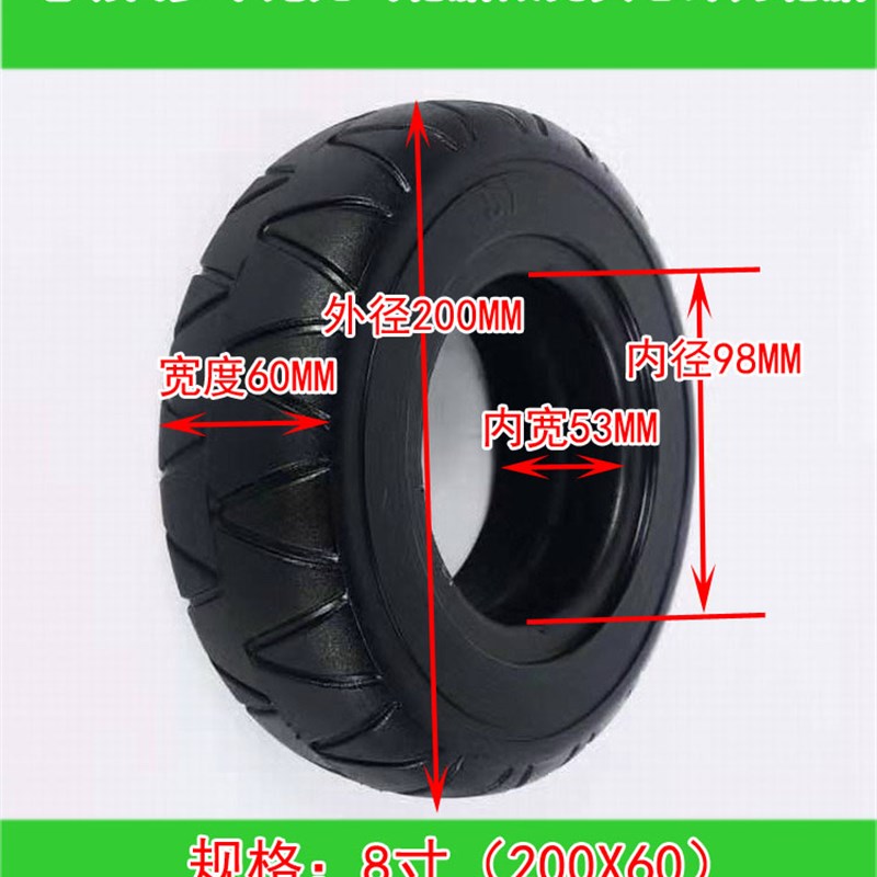 8寸电动代步车微孔实心弹力免充气轮胎200X60带键槽和轴承铝轮毂 - 图3