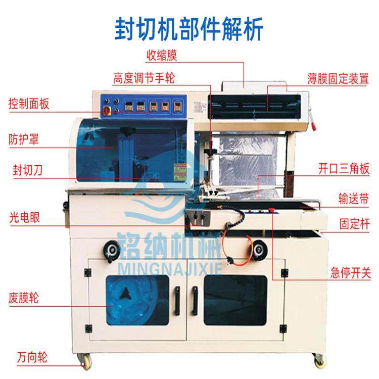 全自动L型封切热收缩包装机薄膜鸡蛋包装全自动鸡蛋包装机现货,淘宝优惠券,粉丝福利购,淘宝优惠卷