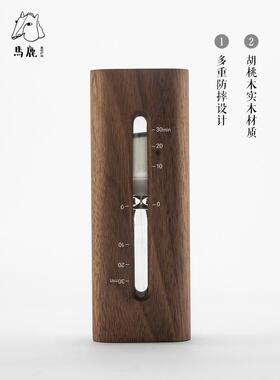 马鹿沙漏计时器30分钟礼物定制刻字办公桌摆件桌面办公室实木防摔